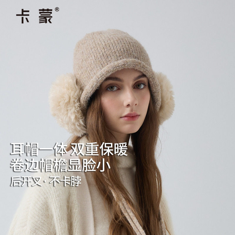 卡蒙帽子耳罩一体防风耳包东北防寒保暖针织帽护耳帽毛线帽女士冬