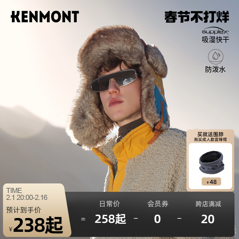 卡蒙克莱因蓝男士东北棉帽加厚护耳防风防寒滑雪雷锋帽骑车冬加绒