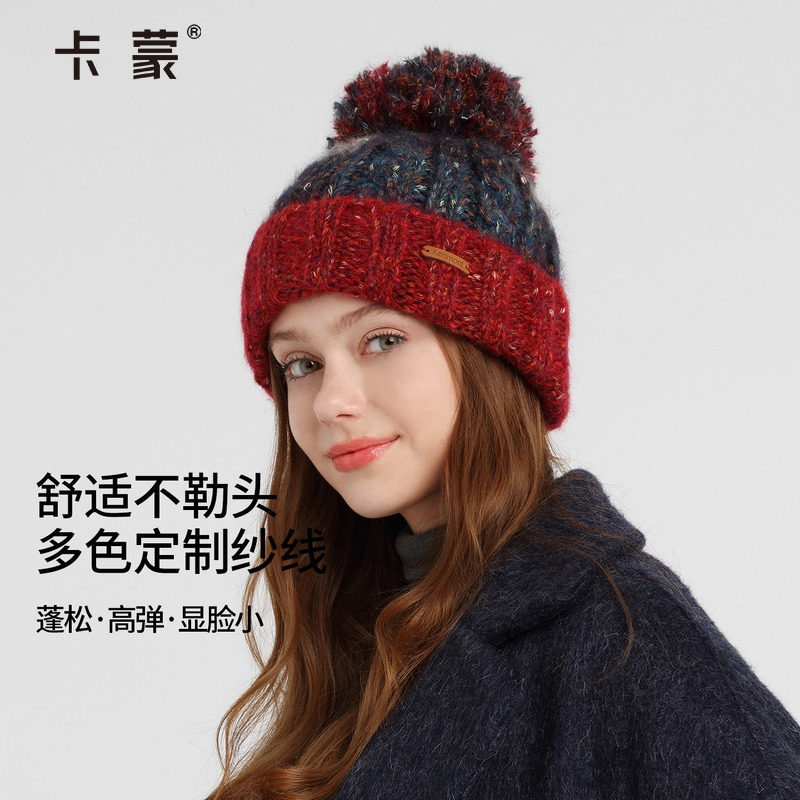 卡蒙帽子冬帽羊毛针织帽女款防风防寒保暖毛线帽护耳帽可爱套头帽