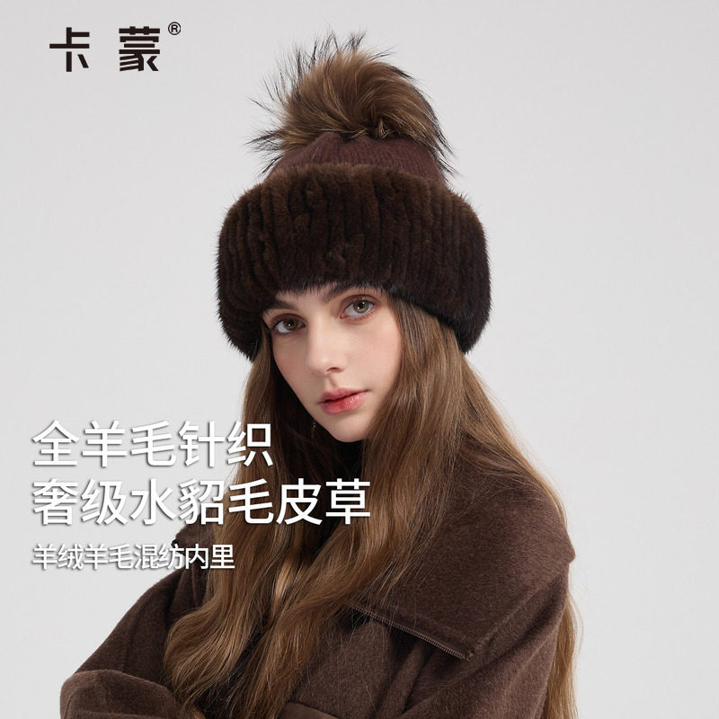 卡蒙新款帽子针织帽女冬帽户外防风防寒加厚保暖毛线帽可爱护耳帽