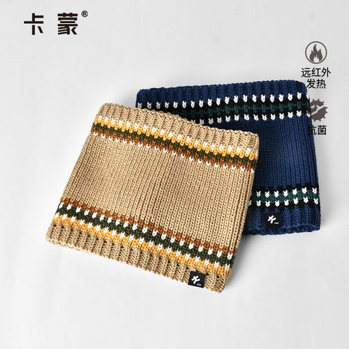 卡蒙儿童围脖冬季加绒加厚抗菌发热宝宝围脖提花针织护颈脖套保暖