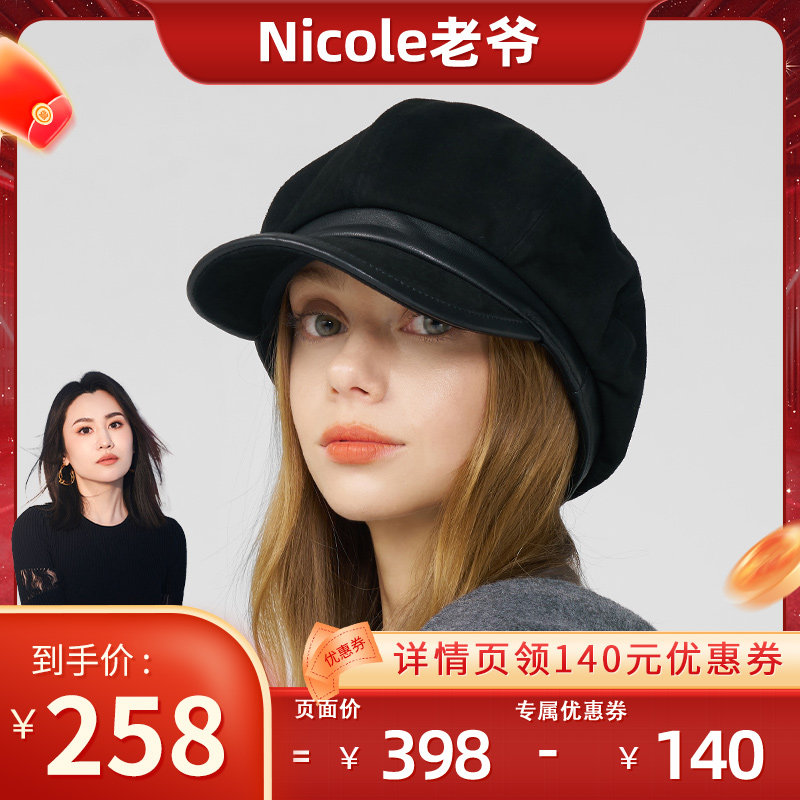 【Nicole老爷】卡蒙翻毛皮羊皮复古八角贝雷帽秋冬保暖报童帽