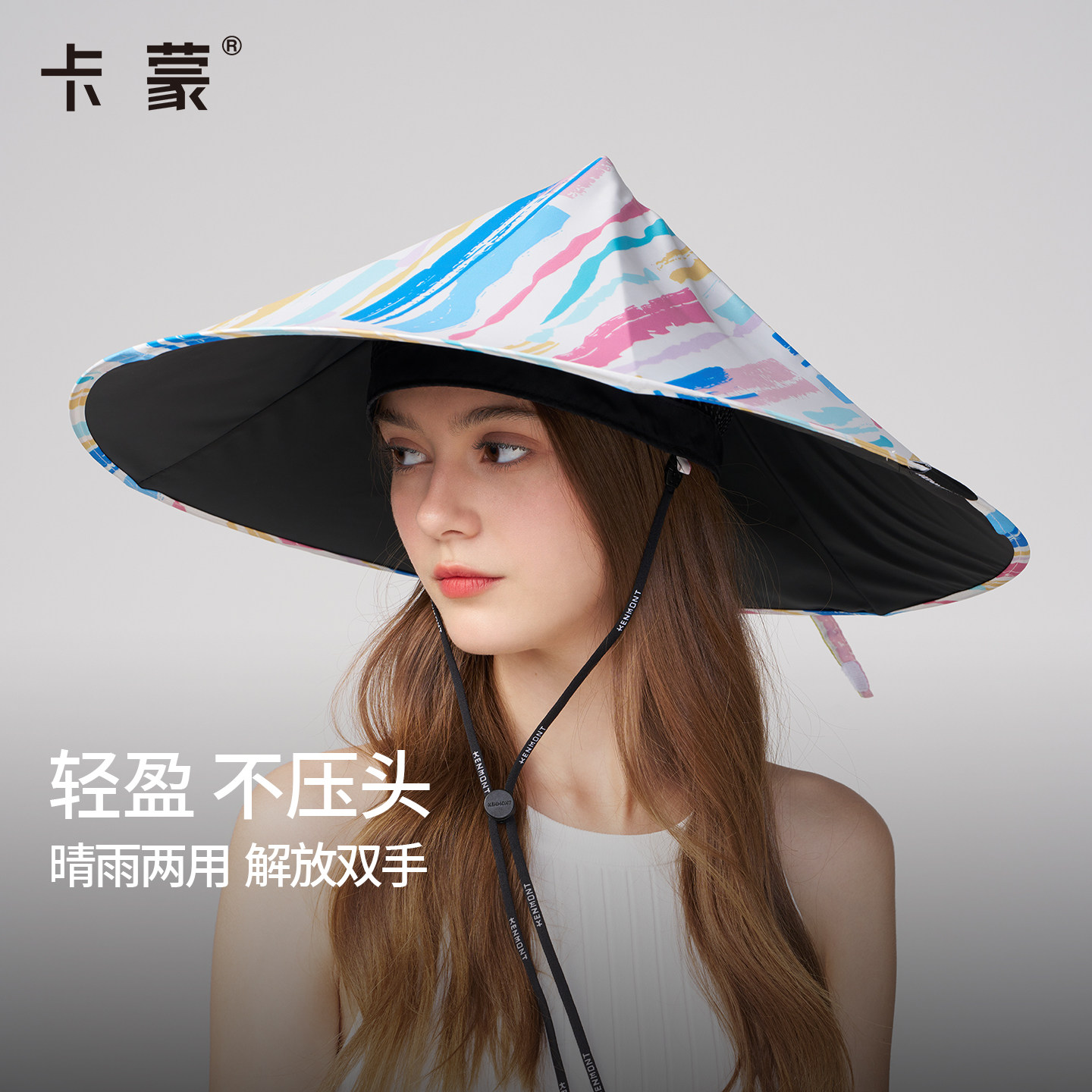 卡蒙帽子伞帽头戴式斗笠帽户外遮阳帽防紫外线遮雨大帽檐防晒帽女
