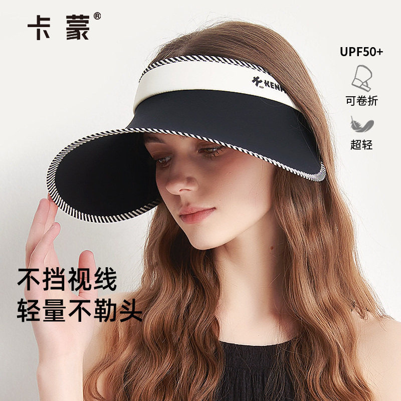 卡蒙轻薄防紫外线防晒帽夏季女户外跑步空顶帽可折叠户外遮阳帽子