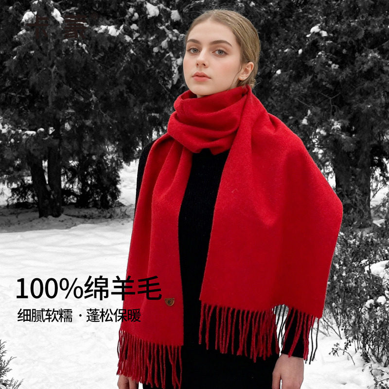 卡蒙新款羊毛围巾女生冬防风防寒保暖围脖护颈披肩两用外搭高级感,服饰配件/皮带/帽子/围巾,围巾/丝巾/披肩,淘宝优惠券,粉丝福利购,淘宝优惠卷