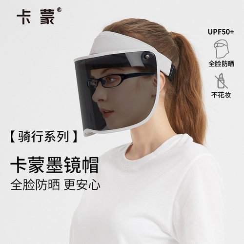 卡蒙空顶帽骑车男女夏防紫外线