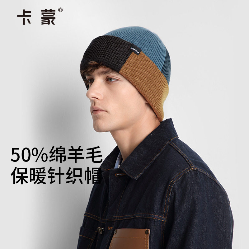 卡蒙双层护额保暖护耳羊毛毛线帽男秋冬骑行跑步多巴胺针织帽冷帽