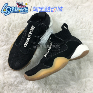 Adidas阿迪达斯Crazy BYW三叶草菲董联名高端实战篮球鞋 男EG7733