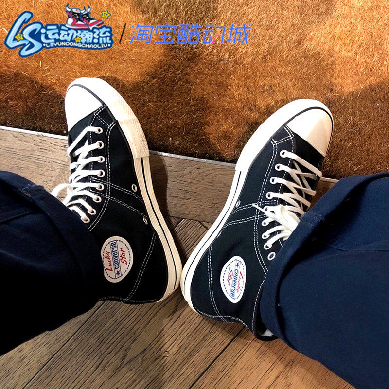 匡威新款lucky star 1950s经典黑红高帮男女休闲帆布鞋163321/2c