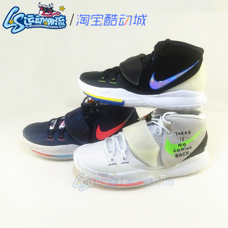 nike耐克欧文6夜光扑克牌全明星耐磨实战篮球鞋男bq4631-005-402