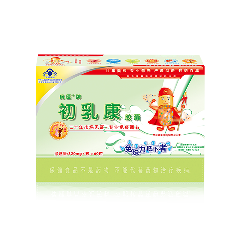 奧醫(yī)初乳康免疫調(diào)節(jié)牛初乳膠囊高含量免疫球蛋白320mg/粒