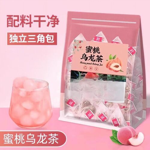 蜜桃乌龙茶冷泡茶花果茶白桃乌龙茶包茶叶独立小包装水果茶袋泡茶