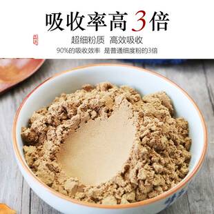 现磨原味纯核桃仁粉 即食冲饮早餐营养中老年无糖500克包邮