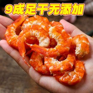 即食虾干烤虾干500g金钩海米山东特产干货虾仁肉零食小吃休闲食品