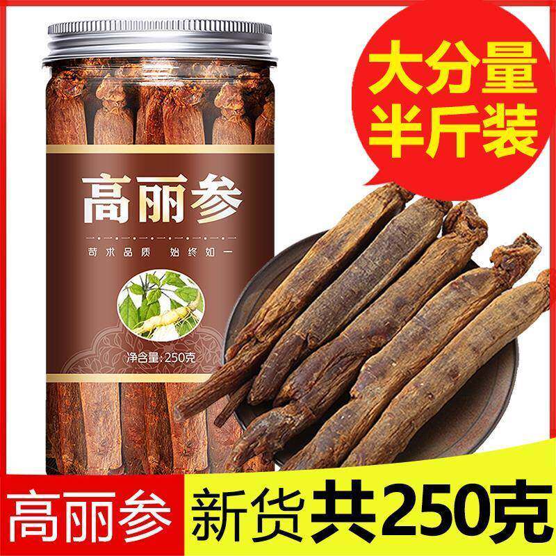 高丽参无糖官方旗舰店正品红参片干货干人参粉别直切叁