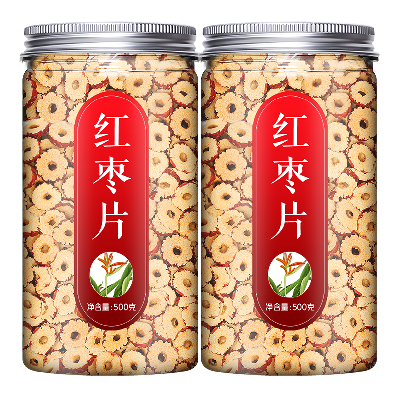 新货新疆大枣干红枣片泡水特级干货枣片泡茶干片专用若羌灰枣和田