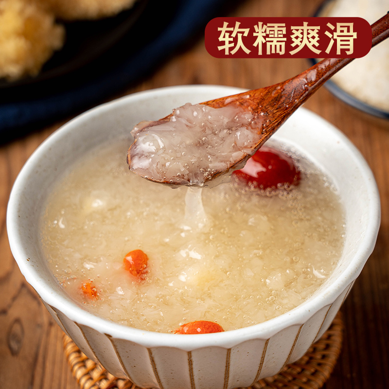 特级椴木小银耳新货野生糯耳羹出胶雪耳古田干 干货白木耳无硫丑