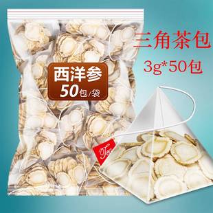 整枝人参花旗叁 西洋参片切片含片500g特级官方旗舰店正品