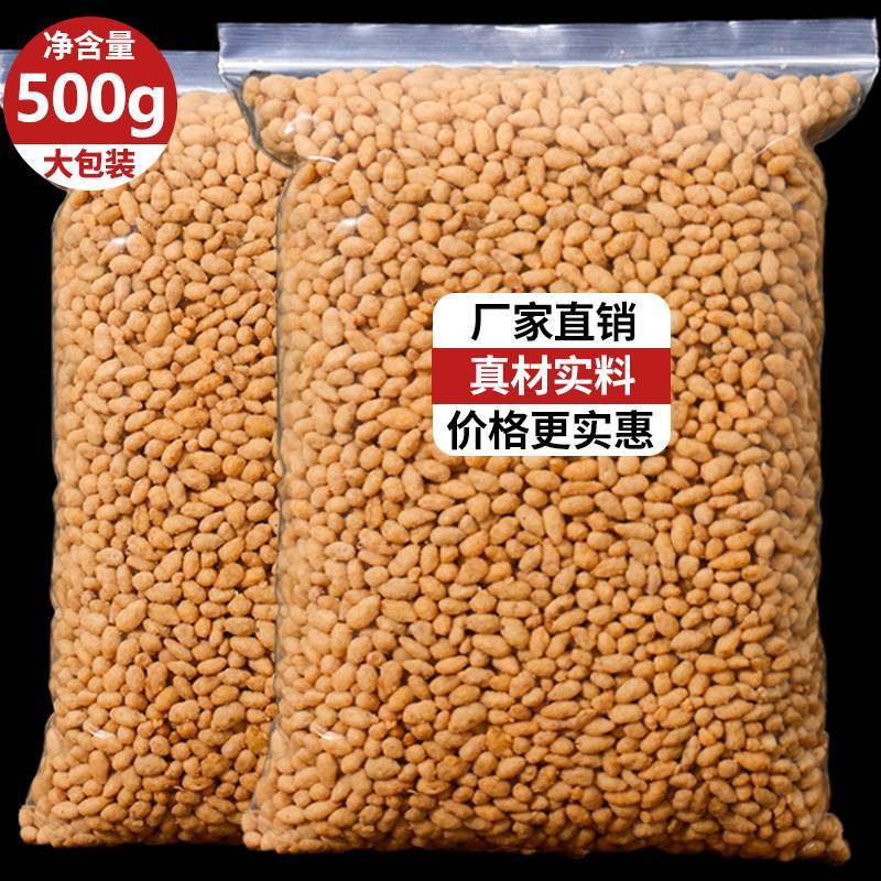 蟹黄味瓜子仁散装多味熟葵花籽仁500g休闲零食小吃炒货大包装