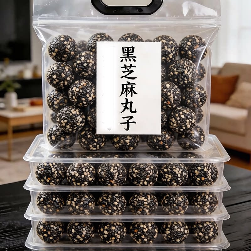 黑芝麻丸罐装精选黑芝麻手工制作即食蜜丸大容量装
