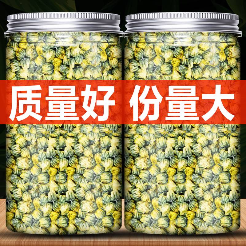 菊花茶去火清热解毒特级桐乡胎菊旗舰店正品一斤装散称去口臭花茶