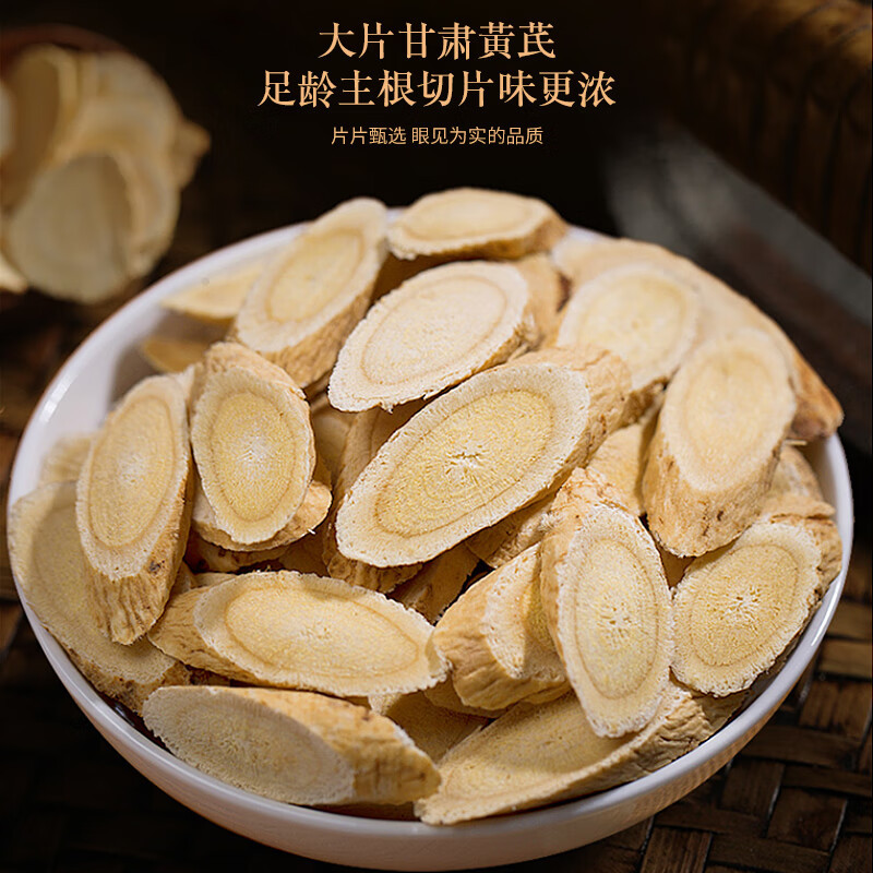 西洋参黄芪片党参麦冬中药材饮片官方旗舰店正品特级野生500g克粉