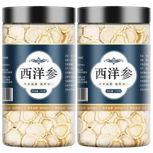 西洋参片正品 官方旗舰店500g特级西人参泡水花旗切片参片进口洋参