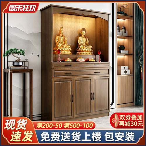 供桌佛龛神台价格 供桌佛龛神台图片 星期三