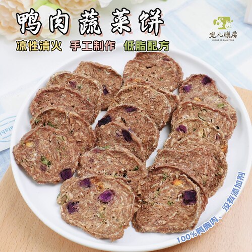 宠儿膳房狗零食风干鸭肉蔬菜冻干