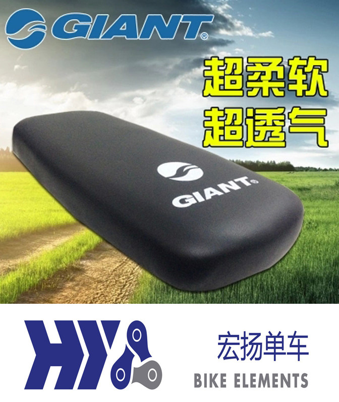 Selle de vélo GIANT - Ref 2346683 Image 1