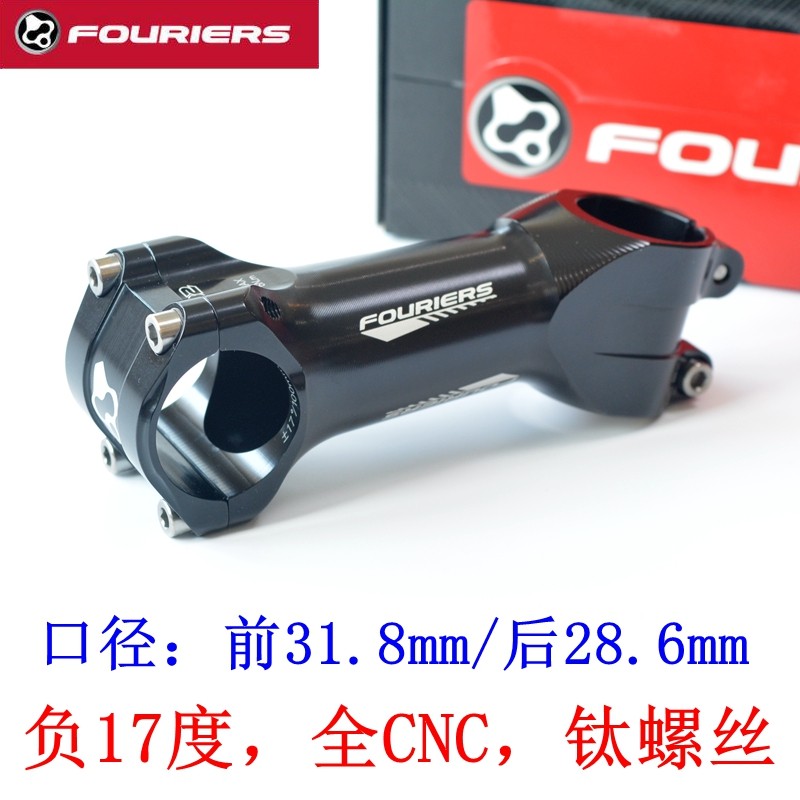 FOURIERS 산악 자전거 도로 핸들 바 네거티브 17도 -17도 전체 CNC 라이저 티타늄 나사