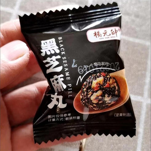 【一箱12O包】红枣丸核桃桑葚枸杞黑芝麻丸网红儿童零食营养糕点