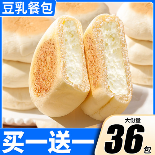 纳豆豆乳餐包整箱夹心早餐