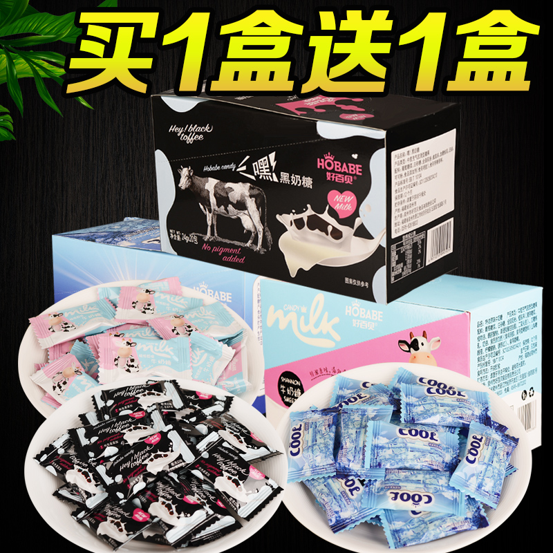 100 Pui good Milk sugar marry Candy bulk wholesale cool and refreshing Mint candy snacks blendin the Snacks/Nuts/Specialty , Sweets and snacks/Jelly/Pudding , Candy  category - from Buy2taobao.com to provide professional Taobao agent buy service