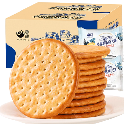 千丝草原鲜乳味大饼整箱
