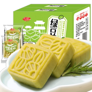 千丝绿豆糕饼整箱老式早餐糕点休闲小吃下午茶点心办公室零食品