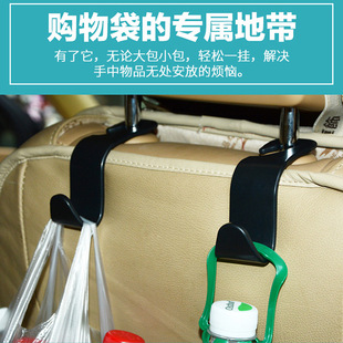 挂钩车上座椅创意车内车 汽车挂钩椅背挂钩多功能隐藏式 4个装