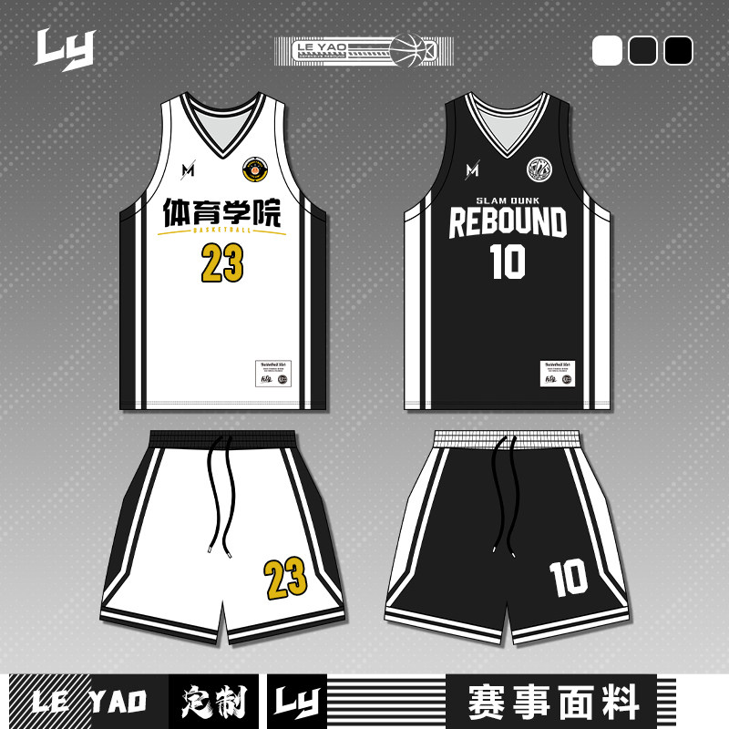 美式篮球服套装定制比赛训练队服