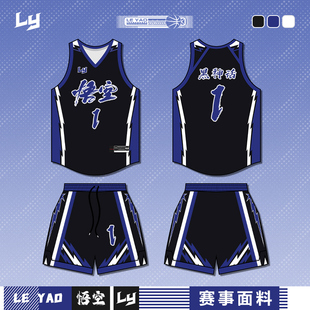男定制美式 籃球比賽隊服學生速干訓練運動球衣 籃球服套裝 2025新款