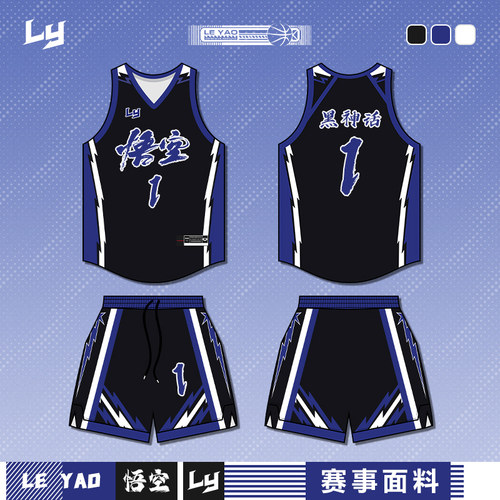 篮球服套装男定制比赛队服