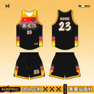 2026新款篮球服套装男定制美式学生成人速干篮球比赛训练队服球衣