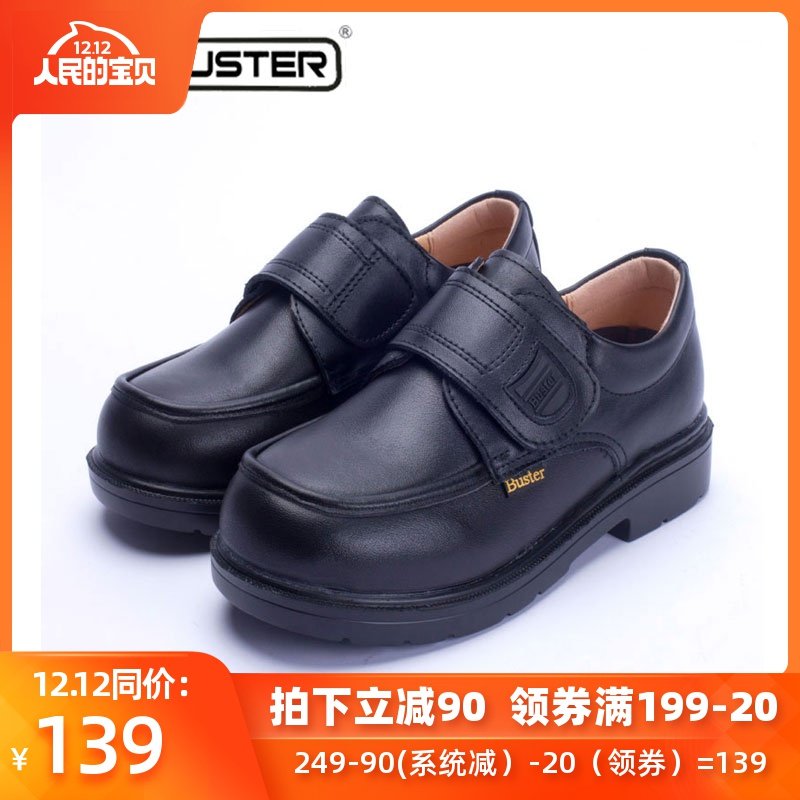 香港BUSTER礼服黑皮鞋学生校鞋健康机能宽头胖脚超轻底童鞋在类目 童鞋/婴儿鞋/亲子鞋, 皮鞋中 - 来自Buy2taobao.com提供专业的淘宝代购服务