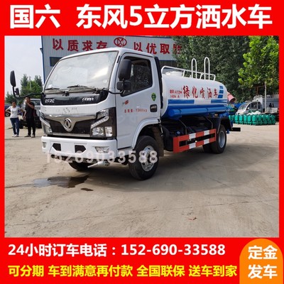 洒水车工程车 东风10吨环卫洒水车5吨二手园林绿化工地用水车12方
