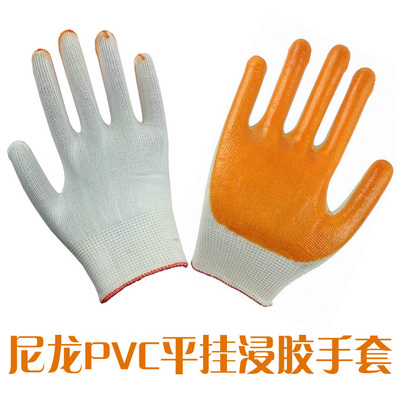 pvc牛筋涂胶耐磨劳保皮手套
