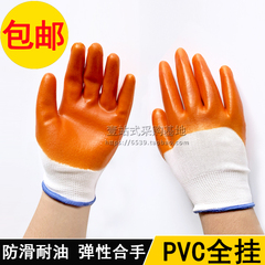 Găng tay cao su toàn bộ PVC bảo hộ lao động Găng tay treo lớn chống trượt chống mài mòn chống trượt nylon Găng tay cao su bán nhúng nylon Găng tay cao su màu vàng găng tay chịu nhiệt