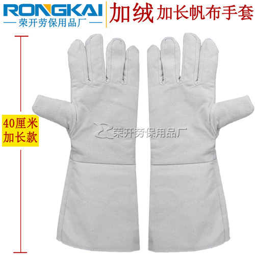 双层加绒机械劳保手套