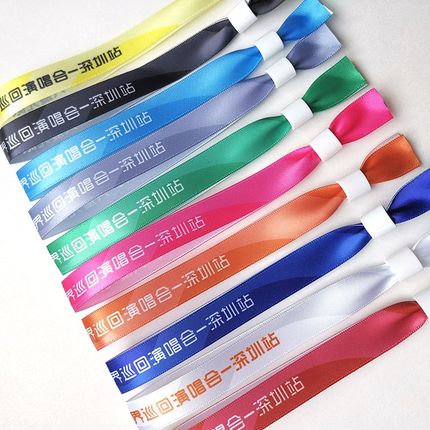 一次性丝带手环定制logo应援手腕绳酒吧演唱会入场缎带活动编码