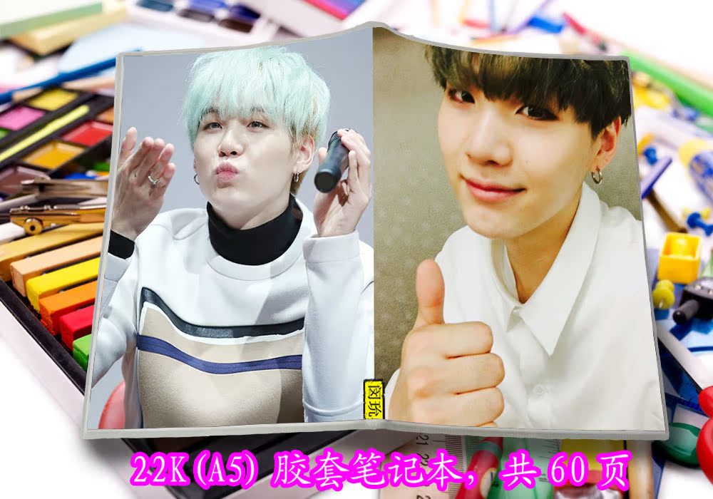Star Notebook bts Min 玧 its SUGA Notepad School supplies Stationery cover Customized Best Sellersin the Electronic Dictionary/Electronic paper book/Stationery , The paper book , Notebook/Notepad  category - from Buy2taobao.com to provide professional Taobao agent buy service