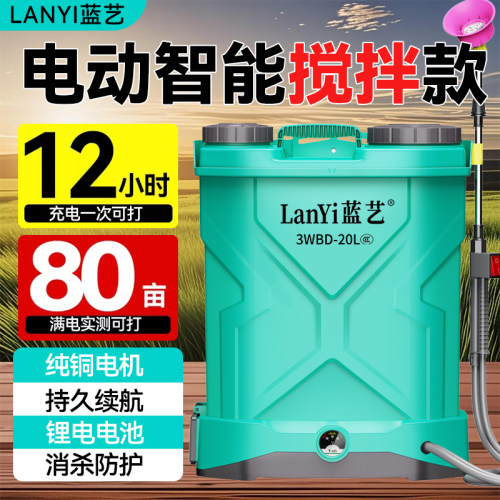 电动喷雾器农用高压电动打药机农用农药家用喷洒器打农药喷水雾器