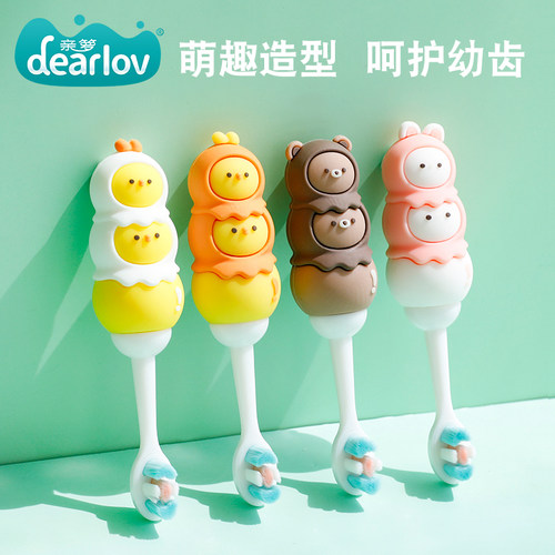 儿童软毛牙刷宝宝万根毛刷12345-6到12岁以上可爱动物护齿乳牙刷